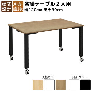 yő2000~OFFN[|zz!`10/31 23F59܂ŁzƋAKIRA cpe[u ce[u LX^[t 1200×s800×720mm 4lp CguE ubNr e[u ~[eBOe