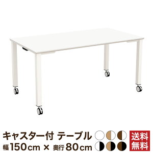 y5ő|Cg5{&ő3000~OFFN[|zzzƋAKIRA cpe[u ce[u LX^[t 1500×s800×720mm 4lp zCg zCgr e[u ~[eBO