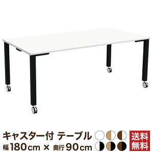 yő3000~OFFN[|zz!`9/24 01F59܂ŁzƋAKIRA cpe[u ce[u LX^[t 1800×s900×720mm 6lp zCg ubNr e[u ~[eBOe[u 