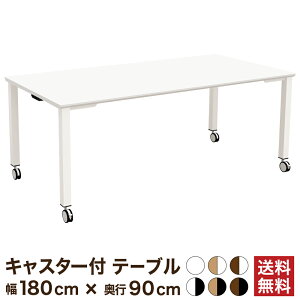 ƋAKIRA cpe[u ce[u LX^[t 1800×s900×720mm 6lp zCg zCgr e[u ~[eBOe[u c  cpfXN ItBXfXN [