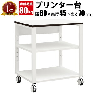 yő3000~OFFN[|zz!`10/17 09F59܂ŁzƋAKIRA v^[ v^[bN LX^[t 3i 60cm s45cm 70cm  [ fXNTCh It zCg v