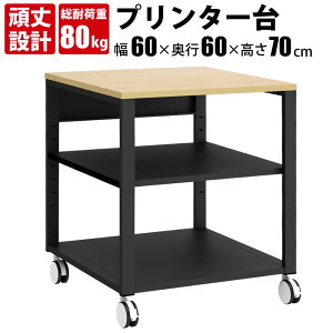 ƋAKIRA v^[ v^[bN LX^[t 3i 60cm s60cm 70cm fXNTCh It  [ i` ubN v^[S v^bN v