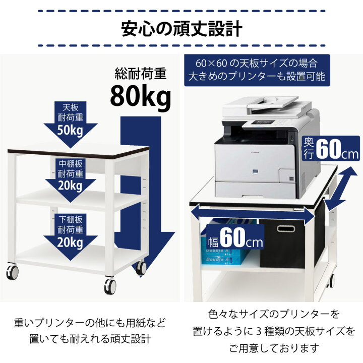 楽天市場】全品P5倍中！｜プリンターラック プリンターワゴン 