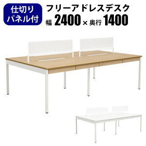 yő3000~OFFN[|zz!`10/09 01F59܂ŁzƋAKIRA t[AhXfXN ItBXe[u plt z[t 2400×s1400×720mm o i` t[AhX 