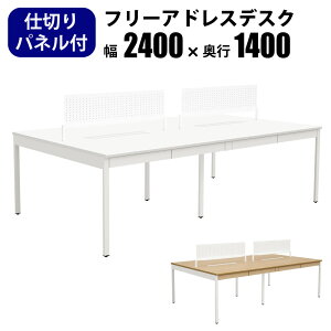 yő2000~OFFN[|zz!`11/18 23F59܂ŁzƋAKIRA t[AhXfXN ItBXe[u plt z[t 2400×s1400×720mm o zCg t[AhX 