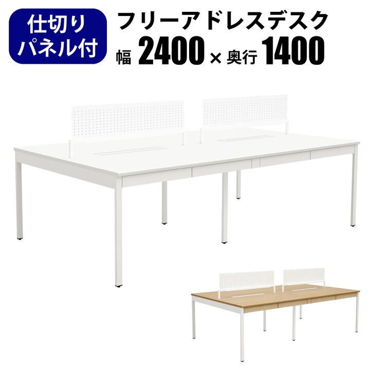 楽天市場】まとめ買いクーポンがお得 23日 01：59まで | 家具のAKIRA 