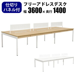 yő3000~OFFN[|zz!`11/27 01F59܂ŁzƋAKIRA t[AhXfXN ItBXe[u plt z[t 3600×s1400×720mm o i` t[AhX 