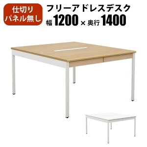 yő2000~OFFN[|zz!`11/18 23F59܂ŁzƋAKIRA t[AhXfXN ItBXe[u plȂ z[t 1200×s1400×720mm o i` t[AhX 