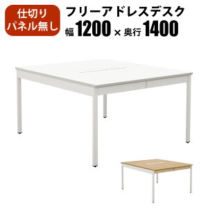 yő2000~OFFN[|zz!`11/18 23F59܂ŁzƋAKIRA t[AhXfXN ItBXe[u plȂ z[t 1200×s1400×720mm o zCg t[AhX 