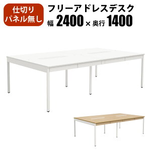 ƋAKIRA t[AhXfXN ItBXe[u plȂ z[t 2400×s1400×720mm o zCg t[AhX  k ItBXfXN ItBXe[u 