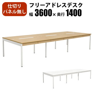 ƋAKIRA t[AhXfXN ItBXe[u plȂ z[t 3600×s1400×720mm o i` t[AhX  k ItBXfXN ItBXe[u