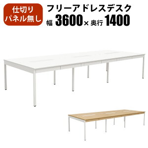 yő3000~OFFN[|zz!`10/09 01F59܂ŁzƋAKIRA t[AhXfXN ItBXe[u plȂ z[t 3600×s1400×720mm o zCg t[AhX 