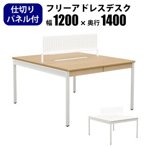 yő2000~OFFN[|zz!`11/18 23F59܂ŁzƋAKIRA t[AhXfXN ItBXe[u plt z[t 1200×s1400×720mm o i` t[AhX 