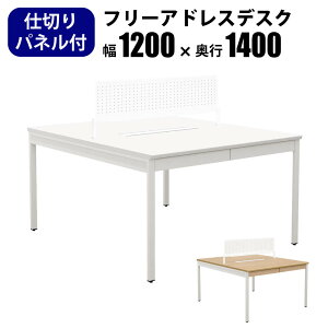 yő2000~OFFN[|zz!`11/18 23F59܂ŁzƋAKIRA t[AhXfXN ItBXe[u plt z[t 1200×s1400×720mm o zCg t[AhX 