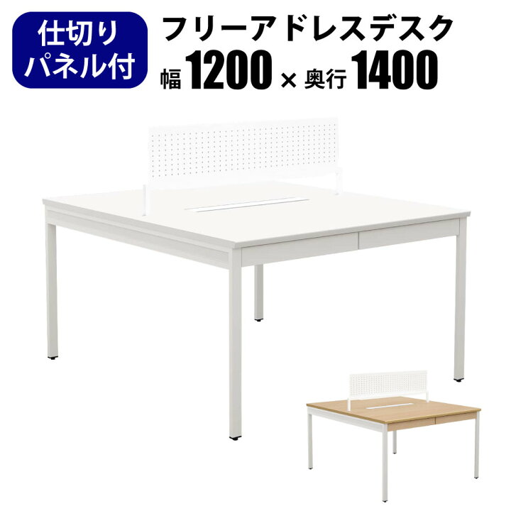 楽天市場】最大3000円OFFクーポン配布中 10日 01：59まで | 家具の 
