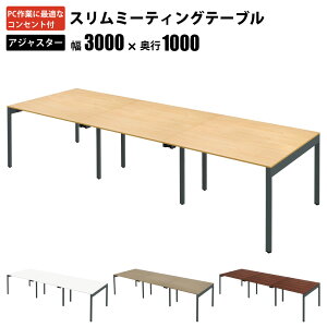 yő3000~OFFN[|zz!`9/24 01F59܂ŁzƋAKIRA cpe[u ~[eBOe[u 6lp 300cm s100cm 72cm Xe[u c i`  k ItBXf