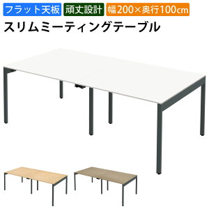 yő2000~OFFN[|zz!`10/31 23F59܂ŁzƋAKIRA cpe[u ~[eBOe[u 4lp 200cm s100cm 72cm Xe[u c zCg  k ItBXf