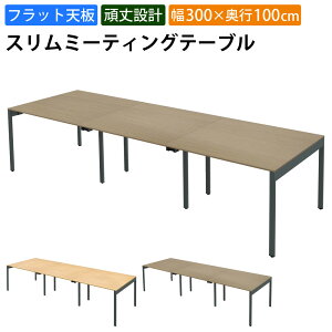 yő2000~OFFN[|zz!`10/31 23F59܂ŁzƋAKIRA cpe[u ~[eBOe[u 6lp 300cm s100cm 72cm Xe[u c CguE  k It