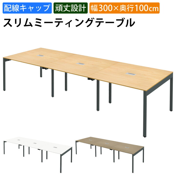 楽天市場】最大3000円OFFクーポン配布中 10日 01：59まで | 家具の 