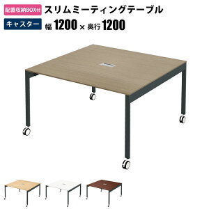 ƋAKIRA cpe[u ~[eBOe[u zLbv LX^[t 120cm s120cm 72cm Xe[u c CguE  k ItBXfXN ItBXe[