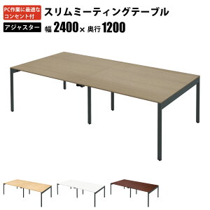 ƋAKIRA cpe[u ~[eBOe[u 4lp 240cm s120cm 72cm Xe[u c CguE  k ItBXfXN ItBXe[u cfXN ce