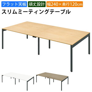 yő2000~OFFN[|zz!`11/18 23F59܂ŁzƋAKIRA cpe[u ~[eBOe[u 4lp 240cm s120cm 72cm Xe[u c i`  k ItBX