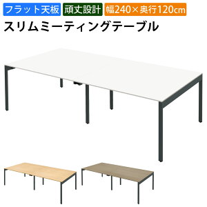 yő3000~OFFN[|zz!`11/11 01F59܂ŁzƋAKIRA cpe[u ~[eBOe[u 4lp 240cm s120cm 72cm Xe[u c zCg  k ItBXf