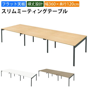 yő3000~OFFN[|zz!`11/11 01F59܂ŁzƋAKIRA cpe[u ~[eBOe[u 6lp 360cm s120cm 72cm Xe[u c i`  k ItBX