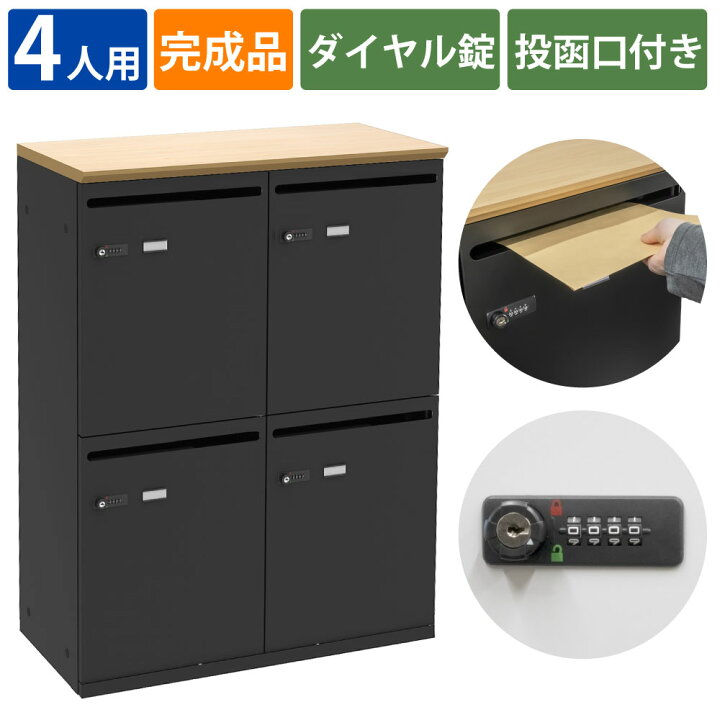 楽天市場】【完成品】家具のAKIRA パーソナルロッカー 個人ロッカー 