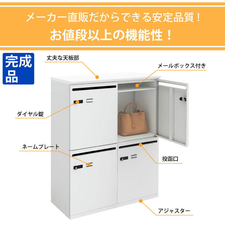 楽天市場】【完成品】家具のAKIRA パーソナルロッカー スチール 