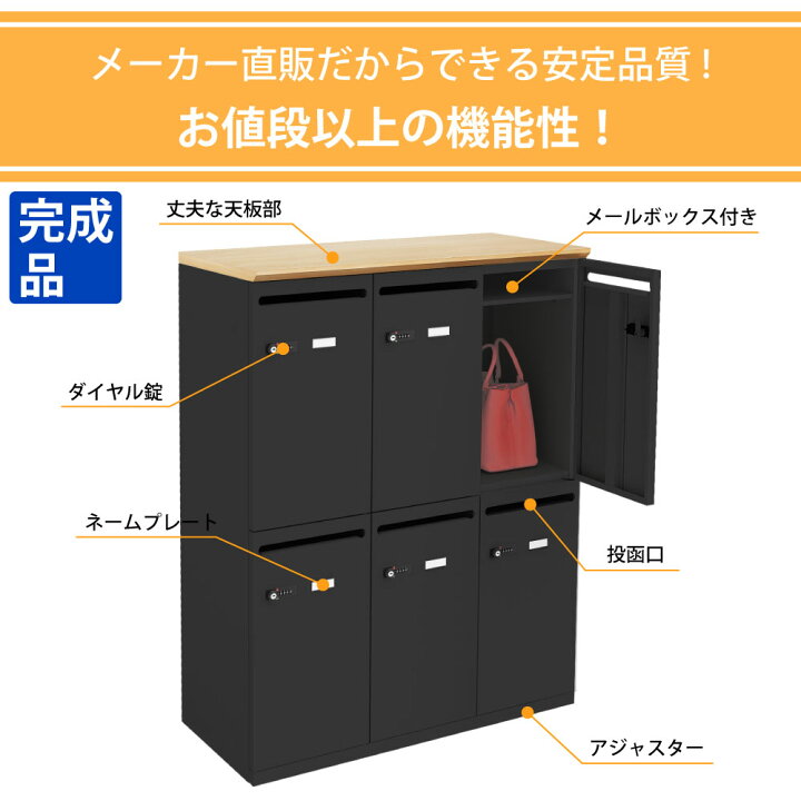 楽天市場】【完成品】家具のAKIRA パーソナルロッカー スチール 