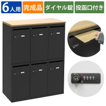 楽天市場】パーソナルロッカーの通販