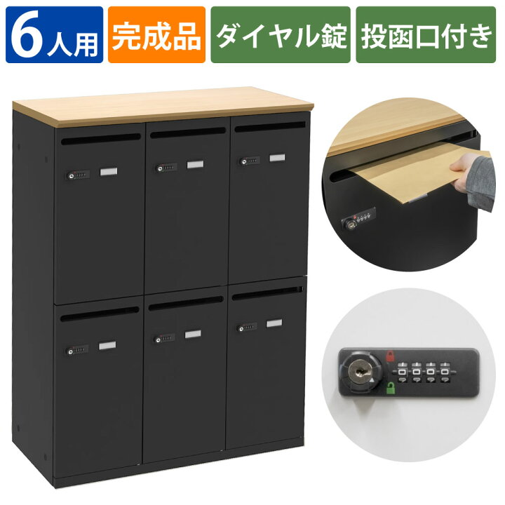楽天市場】【完成品】家具のAKIRA パーソナルロッカー スチール 