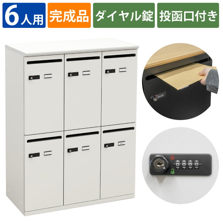 楽天市場】【完成品】家具のAKIRA パーソナルロッカー スチール 