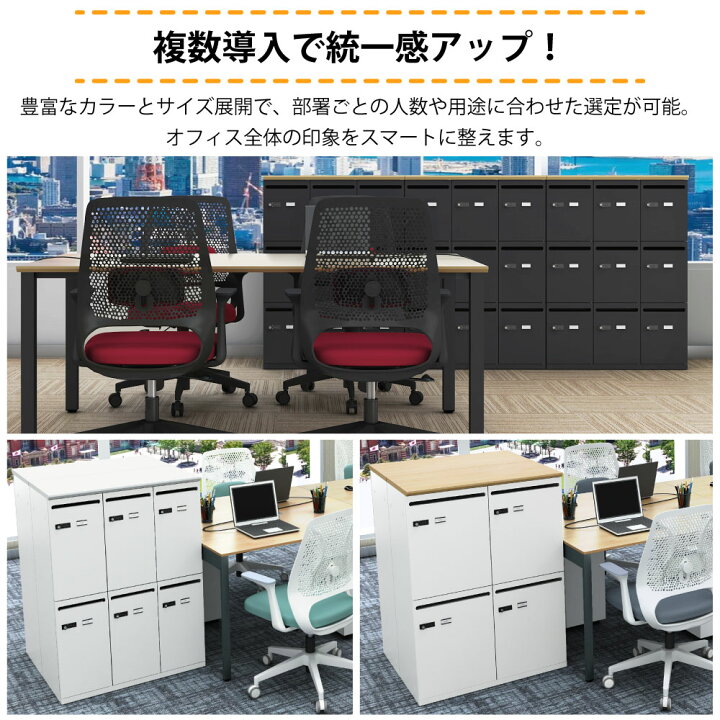 楽天市場】【完成品】家具のAKIRA パーソナルロッカー スチール 