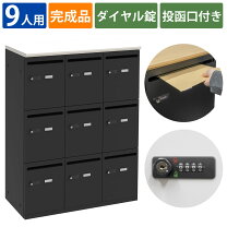 楽天市場】ロッカー ダイヤルロックの通販