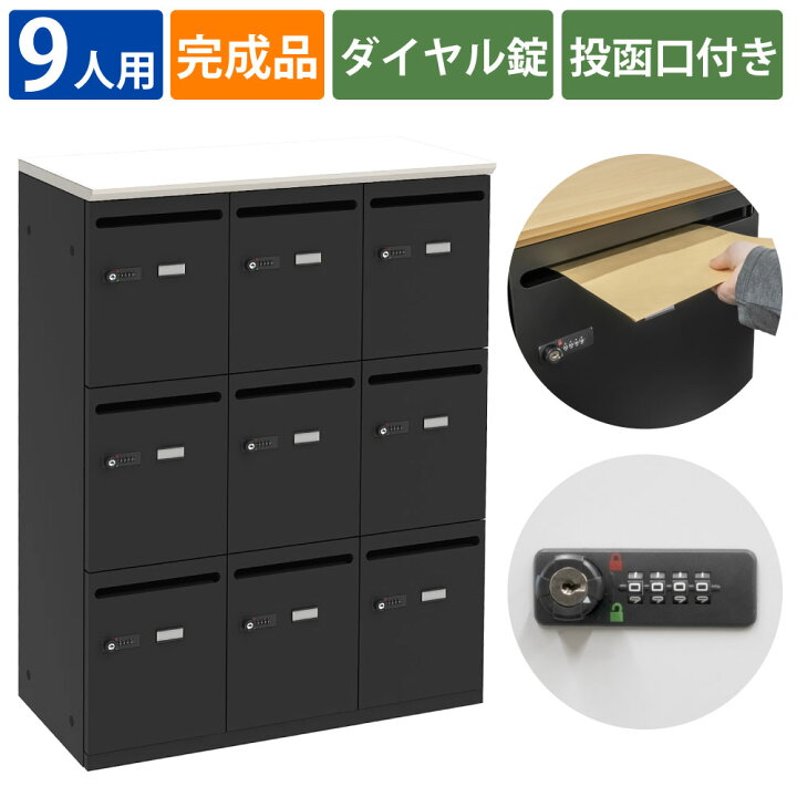 楽天市場】全品P5倍中！｜【完成品】家具のAKIRA パーソナルロッカー 