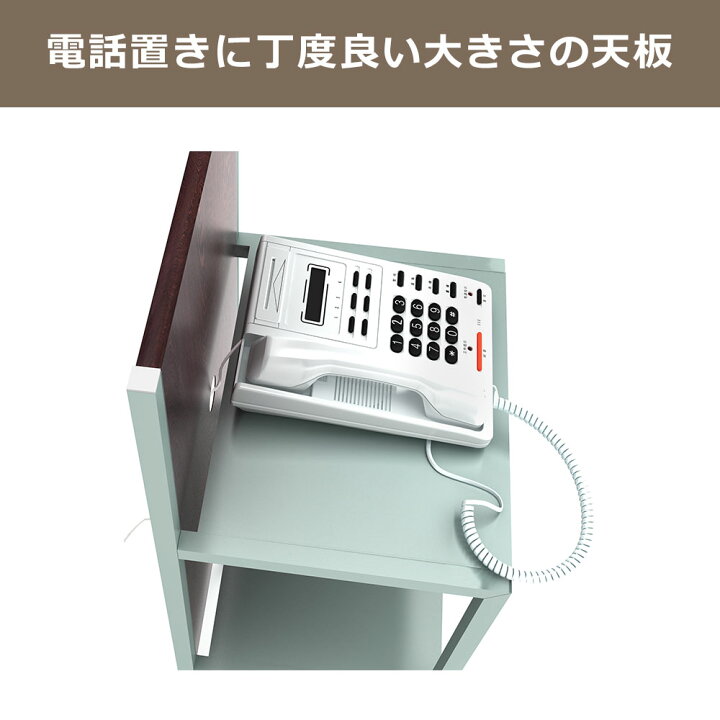 楽天市場 電話台 テレフォンスタンド ブラウン 幅40cm インフォメーション カウンター 無人受付 受付台 受付カウンター 無人カウンター 配線 配線口 おしゃれ 奥行32 高さ115 北欧 棚 木目 スチール 消毒台 アルコール台 手洗い台 Ts 0432 Br 家具のakira