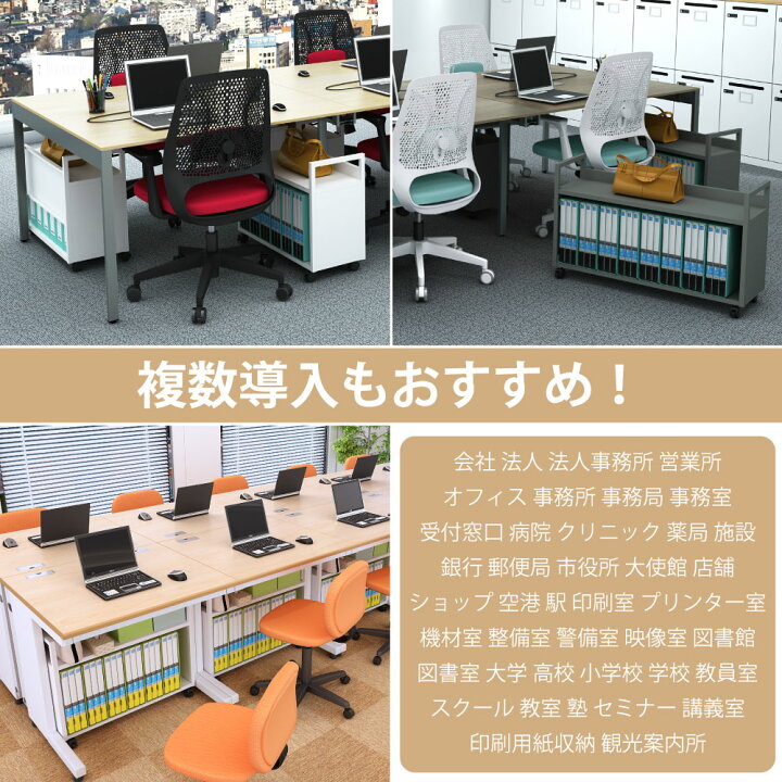 楽天市場】家具のAKIRA 机下収納棚 デスク下収納 キャスター付き 幅 