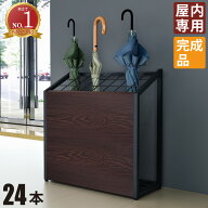 まとめ買いクーポンがお得 19日 01：59まで | 傘立て オフィス 24本 木目 業務用 事務所 店舗 おしゃれ …