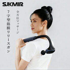 マッサージガン 筋膜リリースガン 背中 マッサージ機 肩こり 6mm振幅 無段階強度 2分離式 USB TypeC 2500mAh 強力 静音 ハンディ 軽量 背中マッサージ器 マッサージ器 リリースガン 4アタッチメント 自宅 リラックス ギフト 男女兼用