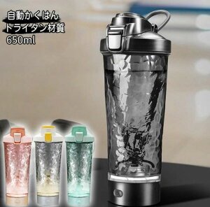 CgV[   USB[d 650ml veCVFCN~LT[ BPAt[ ha