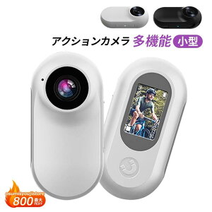 �A�N�V�����J���� ���^�J���� 1080P ���掿 ���L�p �E�F�A���u���J���� ��Ԃ�␳ �N���b�v�� �y�� 22g �|�[�^�u�� Vlog�J���� ����B�e �h���C�u���R�[�_�[ ���[�v�^�� �o�C�N ���]�� �X�|�[