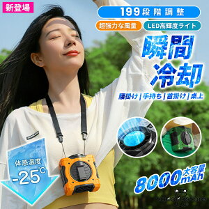 yŐV2025Nz⊴@ | | 4WAY|t@ ╗@ 4WAY@ y`F 8000mAh gѐ@ xgt@ yCg+oCobe[@\z199iKʒ É uԗp 