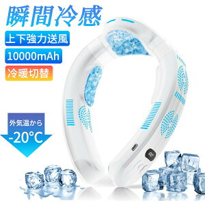 �y2025�N�i���ŏ㉺�o���E�����⊴�v���[�g�z�|����@ �l�b�N�N�[���[ �񂩂���@ ��p�v���[�g �⊴ Type-C�}���[�d 10000mAh��e�ʃo�b�e���[ 3�i�K���ʒ��� 3�i�K��p �����㉺���� �l�b