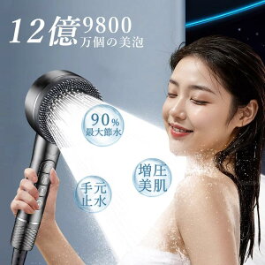 シャワーヘッド マイクロナノバブル 節水 90% 手元止水 ミスト 4段階モード 高水圧 美肌 美髪 塩素除去 極細水流 取付簡単 2025年新作 お風呂 ヘッドスパ 高洗浄力 バスグッズ 家庭用 プレゼ