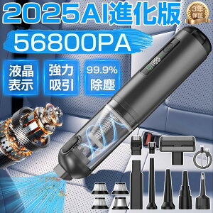 �n���f�B�N���[�i�[ �R�[�h���X ���͋z�� 6000mAh ��e�� 56800Pa �o�R�[�h���X�|���@ �[�d�� �b�e���[ �u���V���X���[�^�[ HEPA�t�B���^�[ �ԗp�|���@ �ƒ�p �c�ʕ\�� LED���C�g���� �y�� �R���p