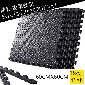 唻  WCg g[jO}bg 60×60×1.2cm 12Zbg | WCg}bg h}bg ی}bg g[jO GNTTCY ؃g K seBX _x o[x tA}