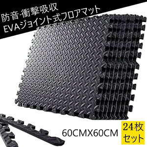 唻  WCg g[jO}bg 60×60×1.2cm 24Zbg | WCg}bg h}bg ی}bg g[jO GNTTCY ؃g K seBX _x o[x tA}