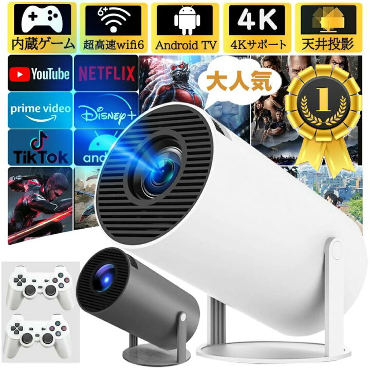 楽天市場】プロジェクター 家庭用 小型 1080P フルHD 16000lm 高輝度 